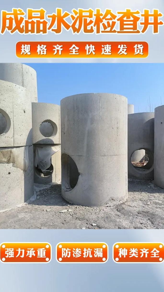 專業(yè)市政工程檢查井制造——唐山市政工程檢查井廠家
